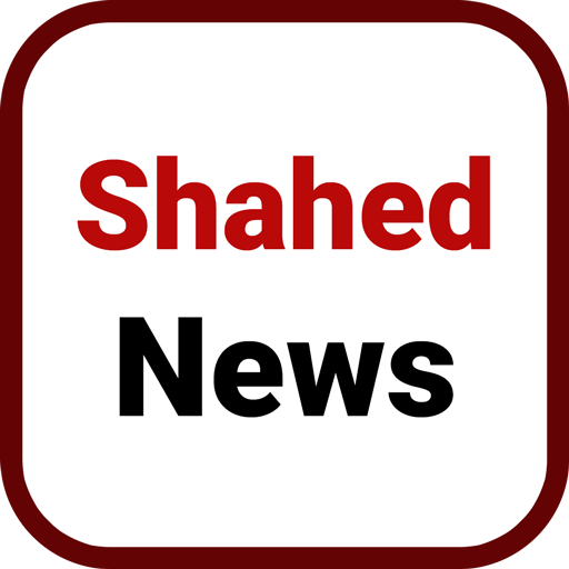 Shahed News