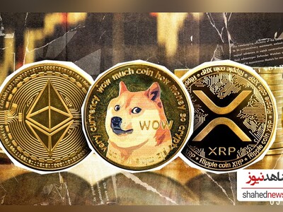 The Resurgence of Dogecoin, XRP, and Ethereum ahead of 2025