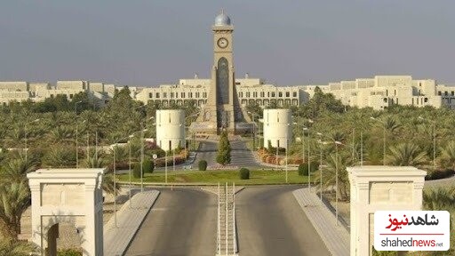 Sultan Qaboos University