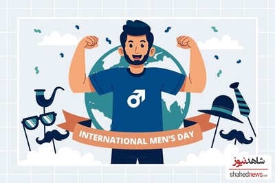 International Men's Day 2024: Dates + Top 20 Messages and Quotes For Your Husband