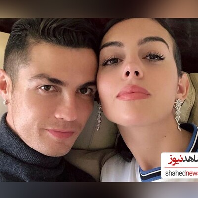 Georgina Rodríguez Ronaldo's Partner  'Spent Four Days' in A Luxury hospital!