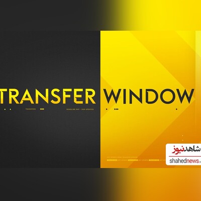 Transfer Talk: What to Expect in the January 2025 Window