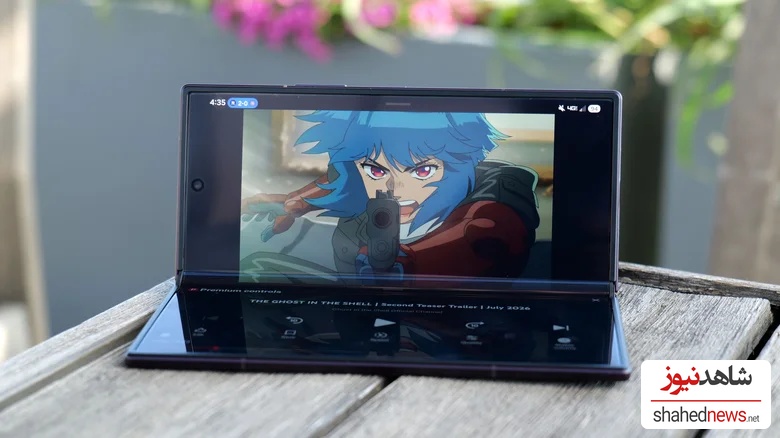 Galaxy Z Fold 8 Ultra