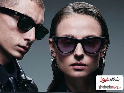 Meta’s New Smart Glasses Are Cheaper But There’s a Catch