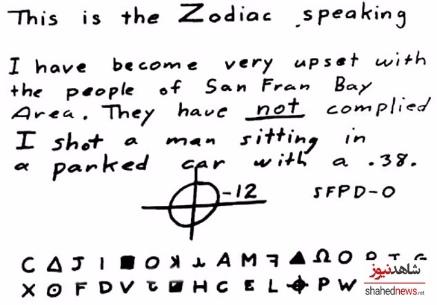 The Zodiac Killer