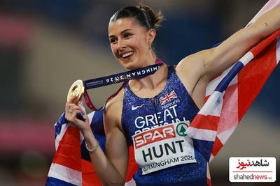 Third Gold for Amy Hunt! Fantastic Four Deliver Stunning Relay Triumph