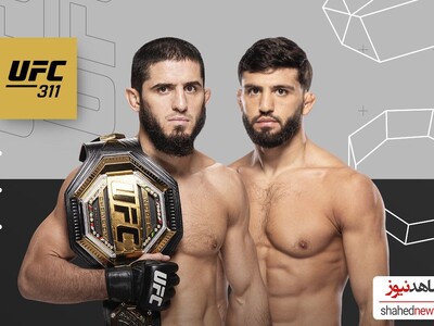 Islam Makhachev vs. Arman Tsarukyan 2 at UFC 311