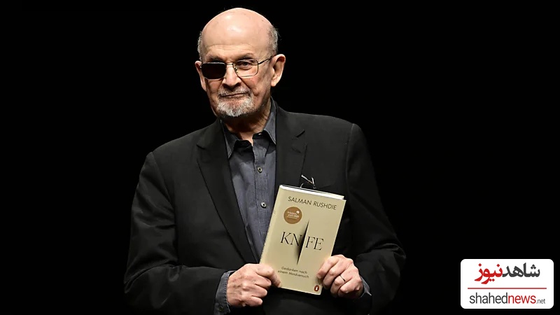 Knife: The Attempted Murder of Salman Rushdie