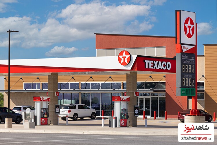 Texaco