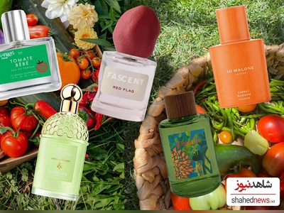 From Carrots to Tomatoes: Why Vegetable Perfumes Are Suddenly Trending?
