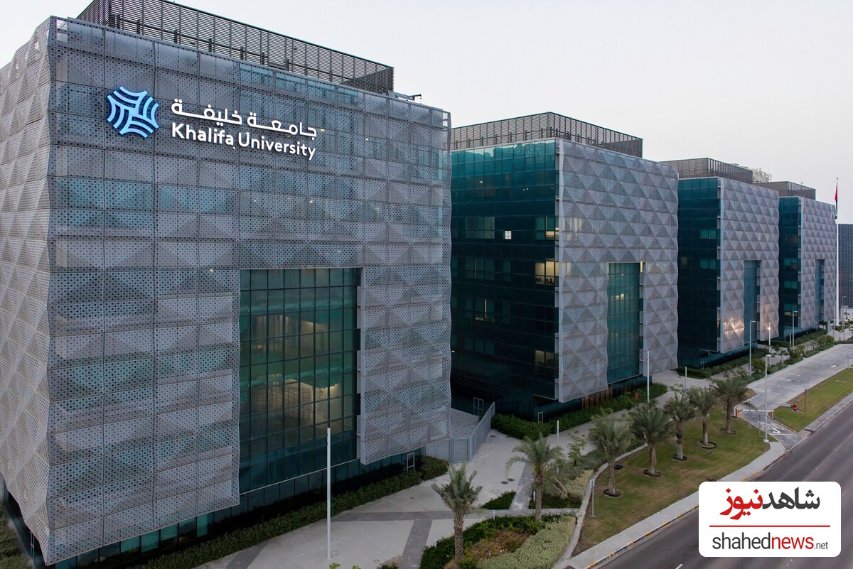 Khalifa University