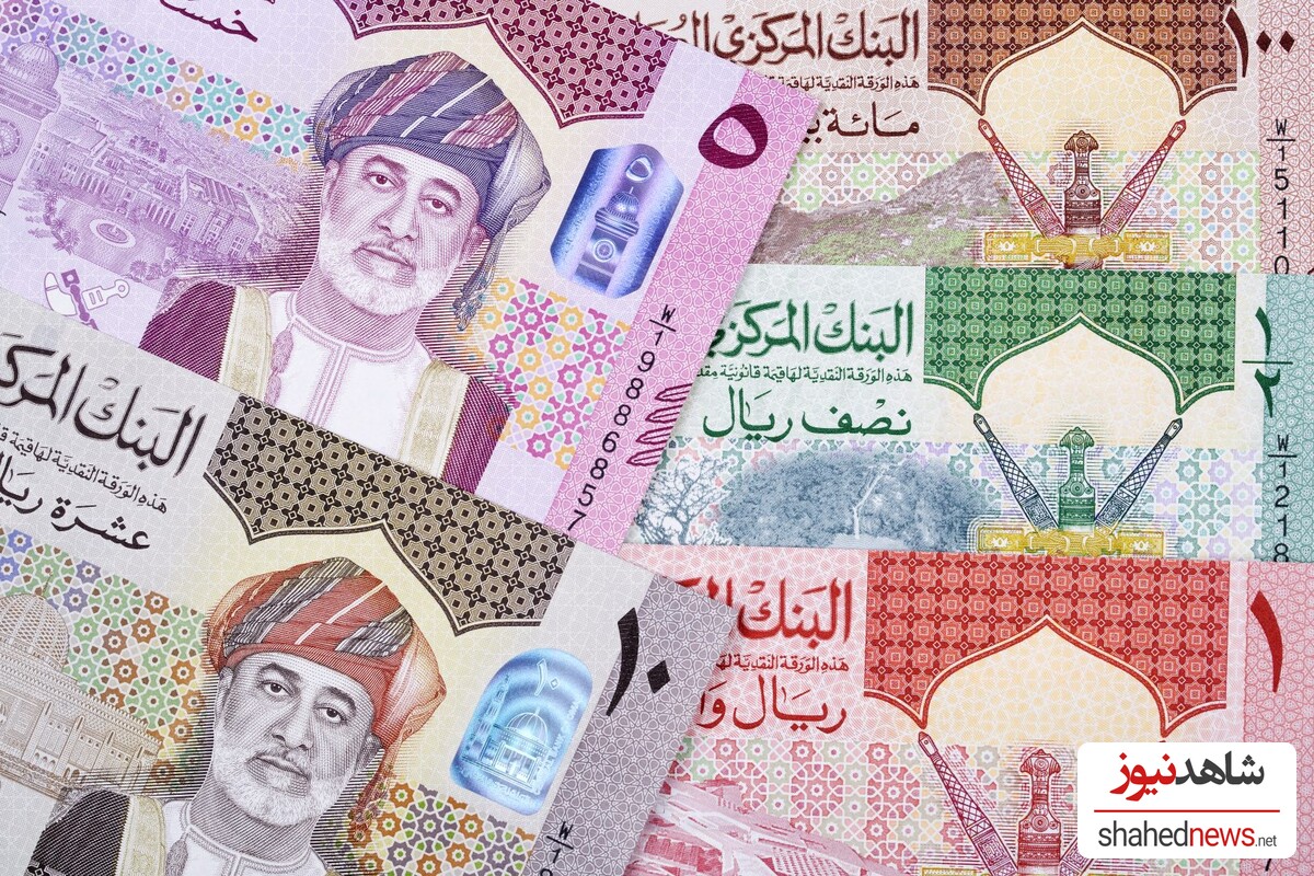 Omani Rial