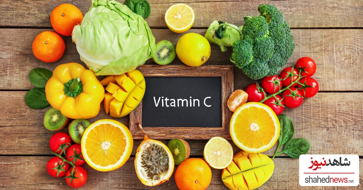 Vitamin C