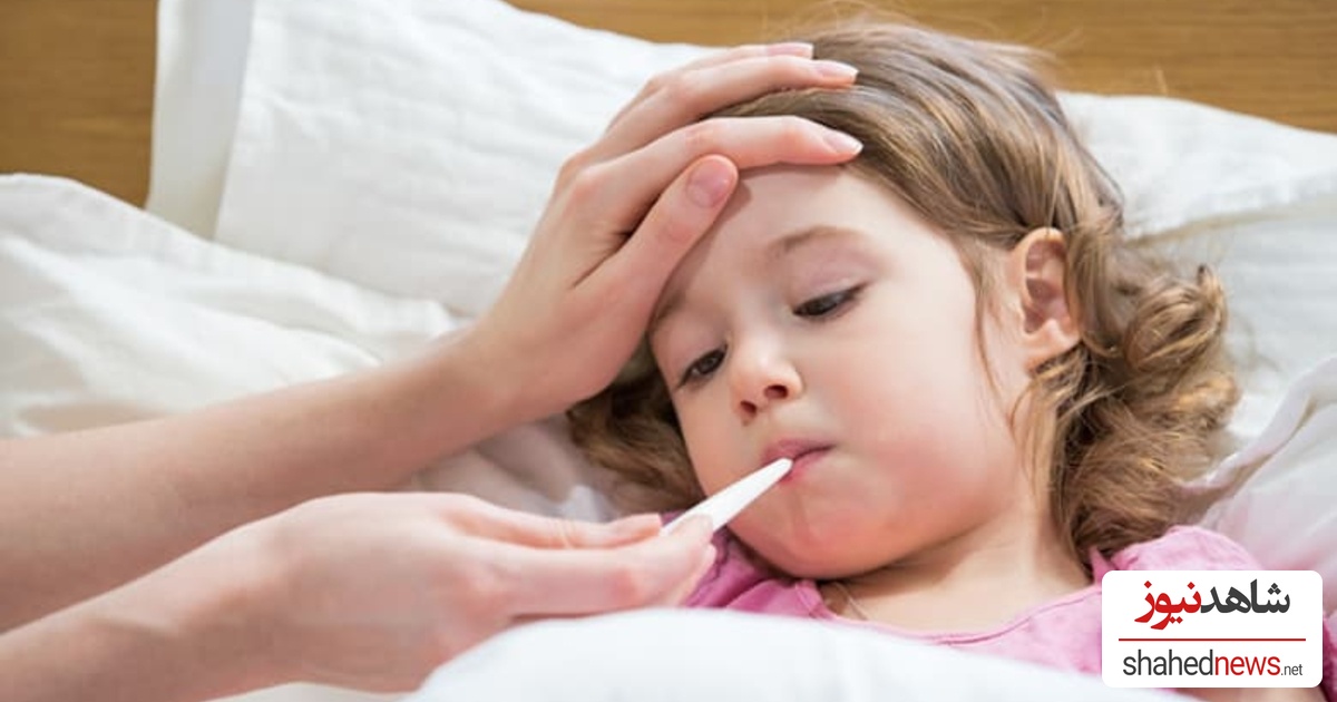 Flu