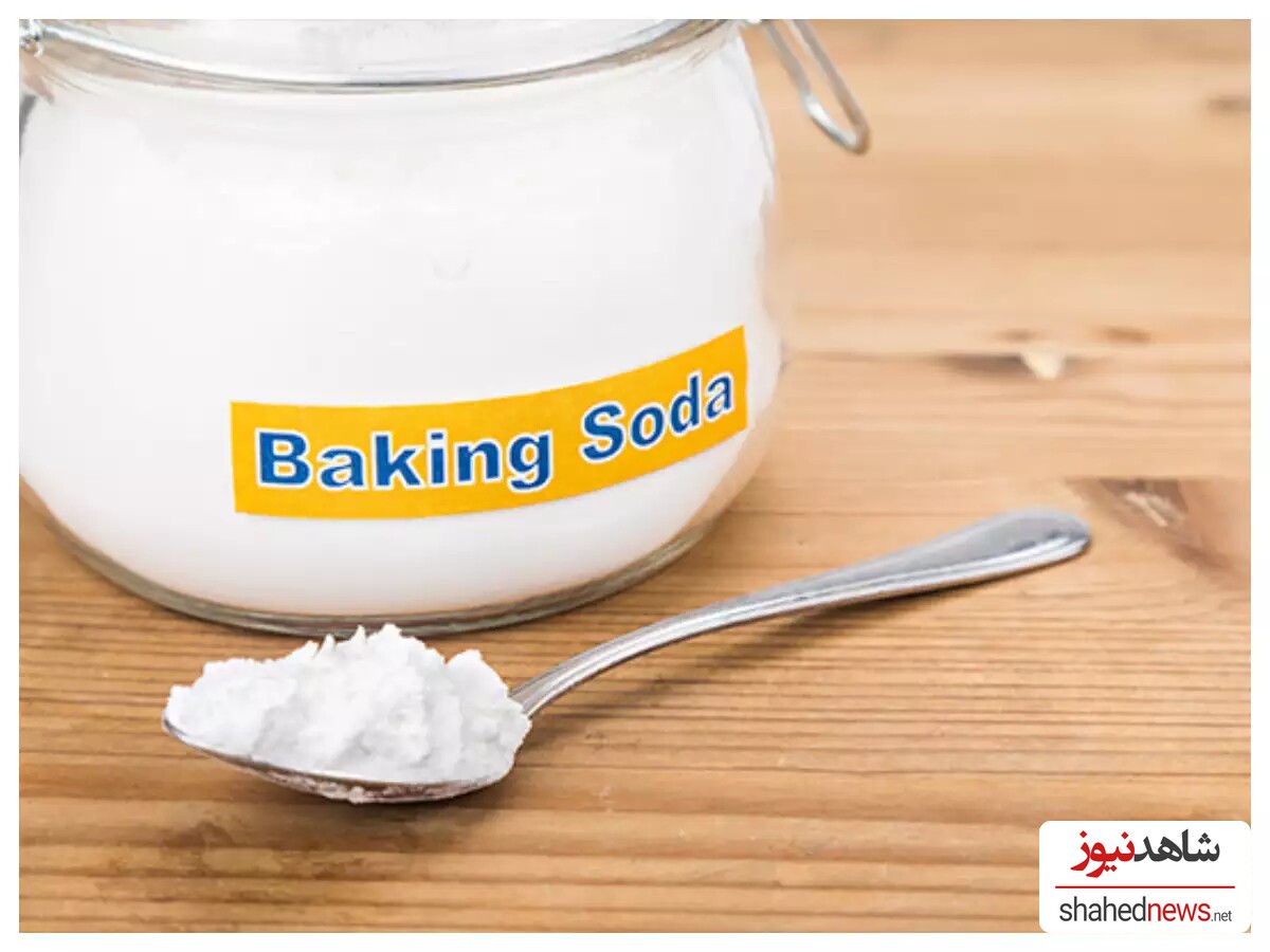 Baking Soda