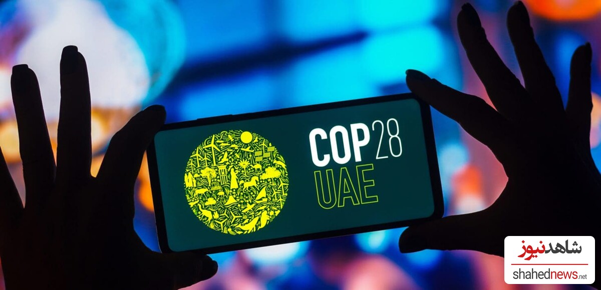 cop 28 in UAE