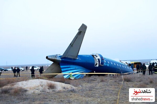 plane crash