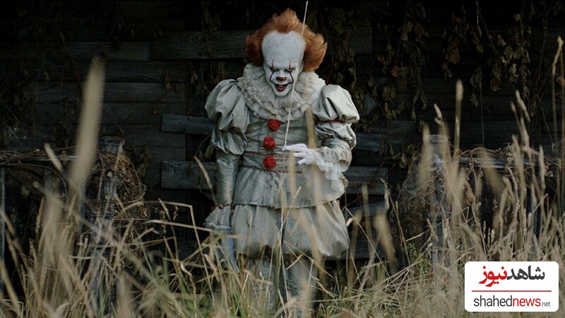 IT (2017)