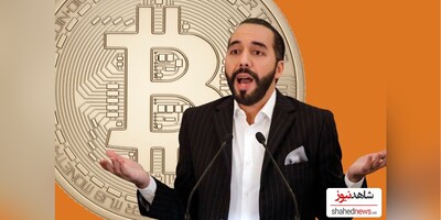 El Salvador's Bold Bitcoin Experiment: Revolution or Gamble?