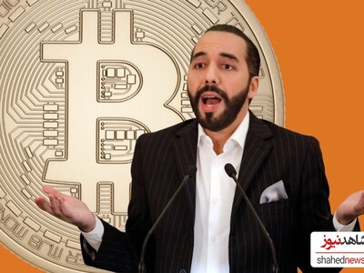 El Salvador's Bold Bitcoin Experiment: Revolution or Gamble?