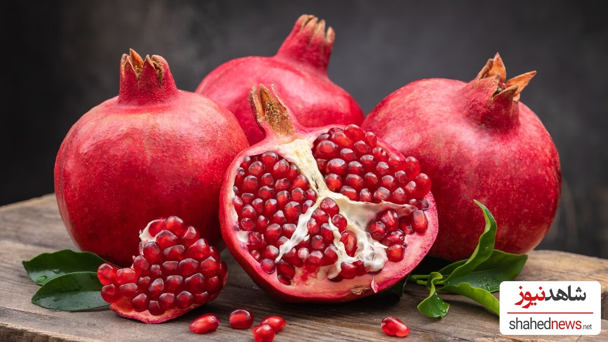 Pomegranate