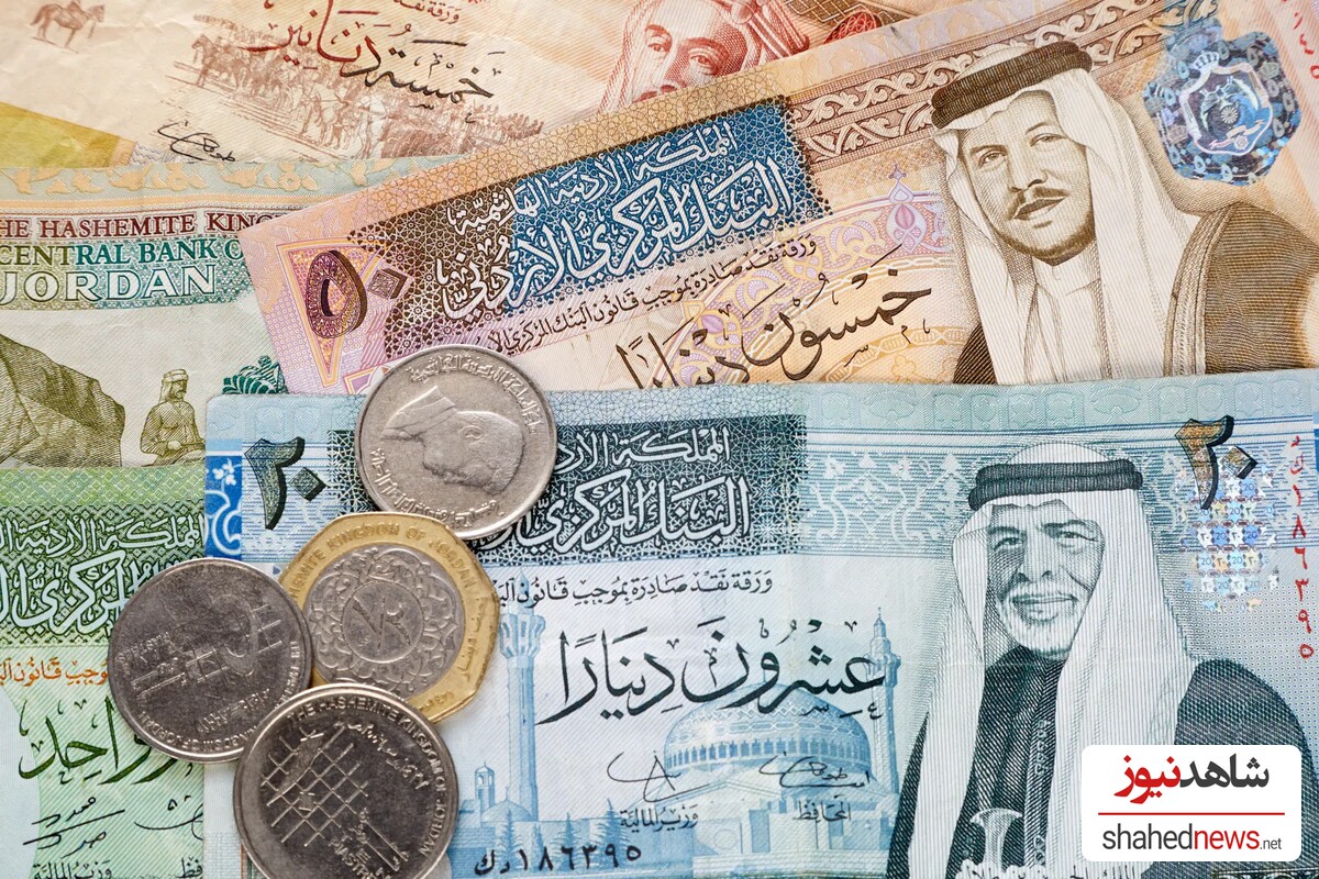 Jordanian Dinar 