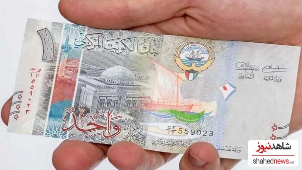 Kuwaiti Dinar 